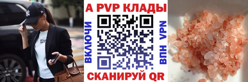 маркетплейс наркотические препараты  Киренск  Альфа ПВП крисы CK 