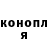 ГЕРОИН гречка Natalja Potapova