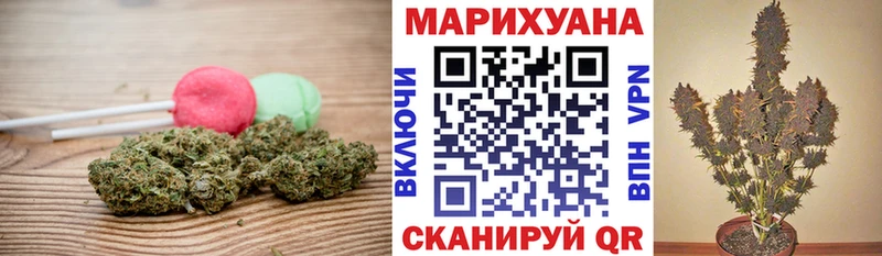 Печенье с ТГК марихуана Киренск