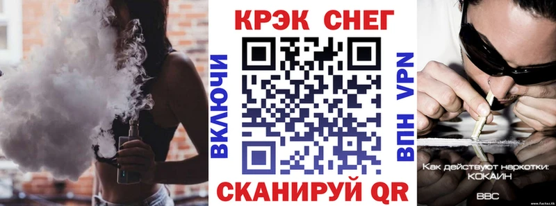 Cocaine Перу  hydra как войти  Киренск 