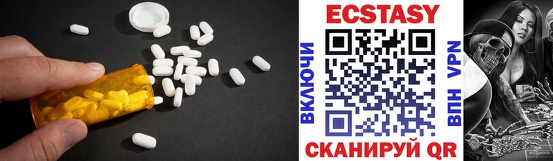 Ecstasy 99%  Киренск 