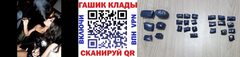 ГАШ индика сатива мориарти клад Киренск цены наркотик