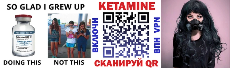 Кетамин ketamine ссылка на мегу маркетплейс Киренск