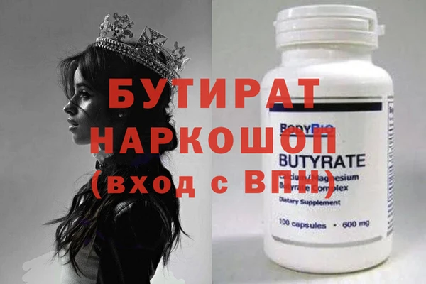 ешки Абаза