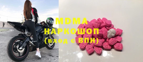 ешки Абаза