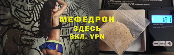 амфетамин Абдулино
