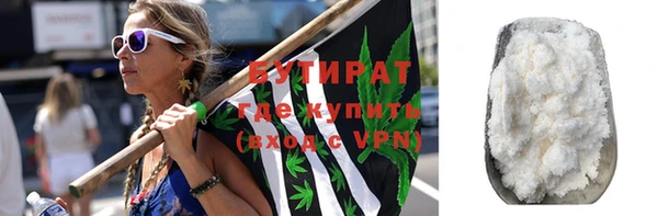 бутик Остров