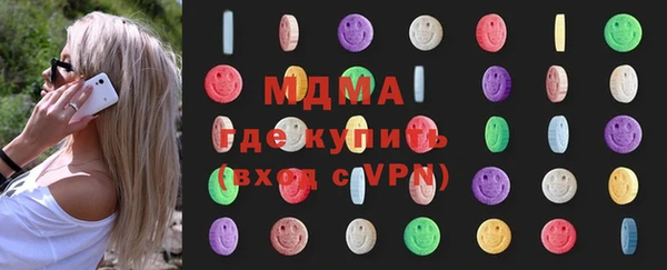 амфетамин Абдулино
