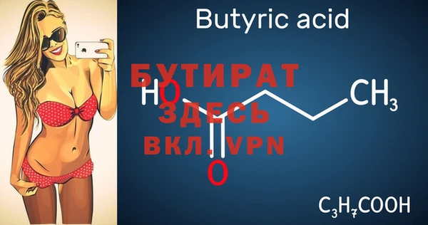 альфа пвп Осташков