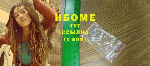 амфетамин Абдулино