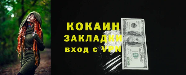 амфетамин Абдулино