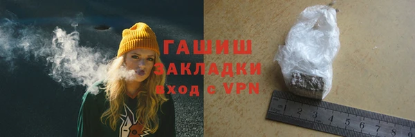 МДПВ Осинники