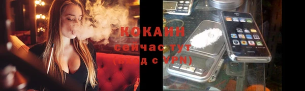 ешки Абаза