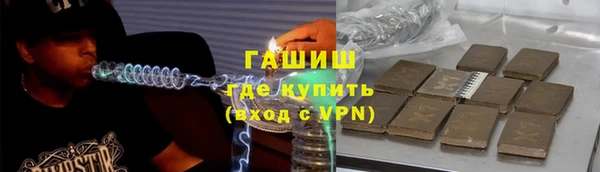 марки lsd Абинск