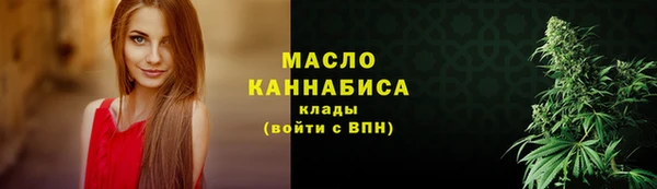 амфетамин Абдулино
