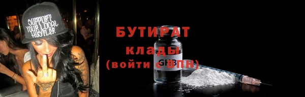 альфа пвп Осташков