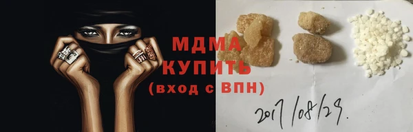 марки lsd Абинск