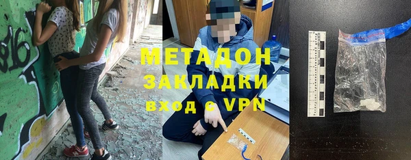ешки Абаза