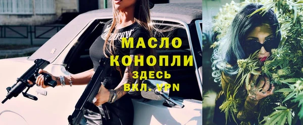 амфетамин Абдулино
