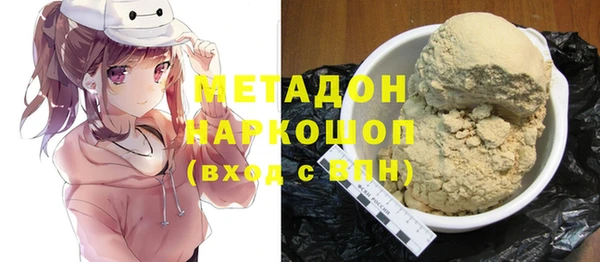 марки lsd Абинск