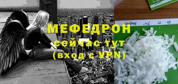 ешки Абаза
