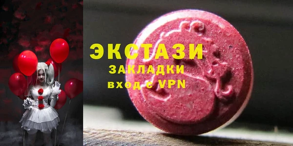 ешки Абаза