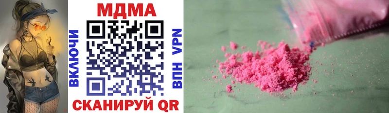 MDMA молли  MEGA ссылки  Киренск  как найти  