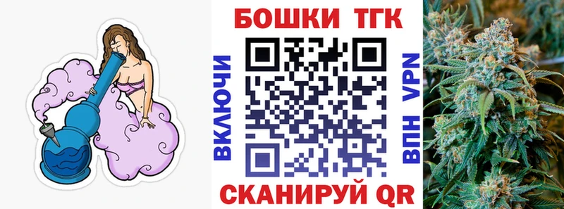 Конопля THC 21% Киренск